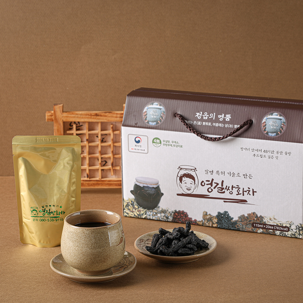 구민당 영길쌍화차